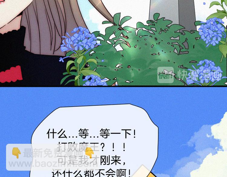 特别篇 魔法世界之旅（上）(1/2)-第19话