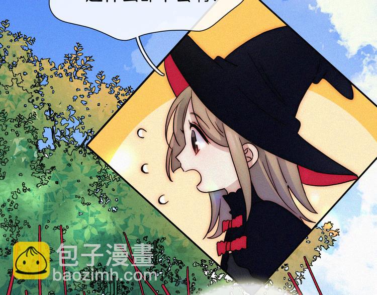 特别篇 魔法世界之旅（上）(1/2)-第19话