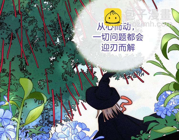 特别篇 魔法世界之旅（上）(1/2)-第19话