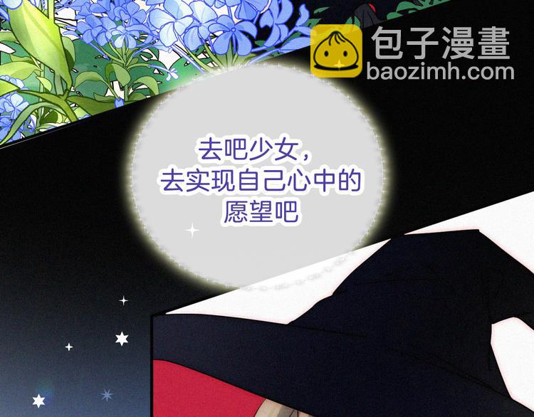 特别篇 魔法世界之旅（上）(1/2)-第19话