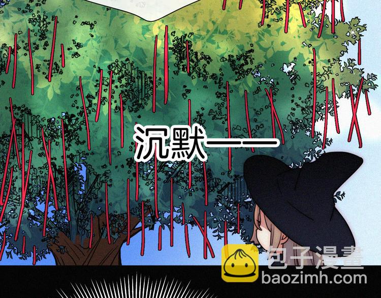特别篇 魔法世界之旅（上）(1/2)-第19话