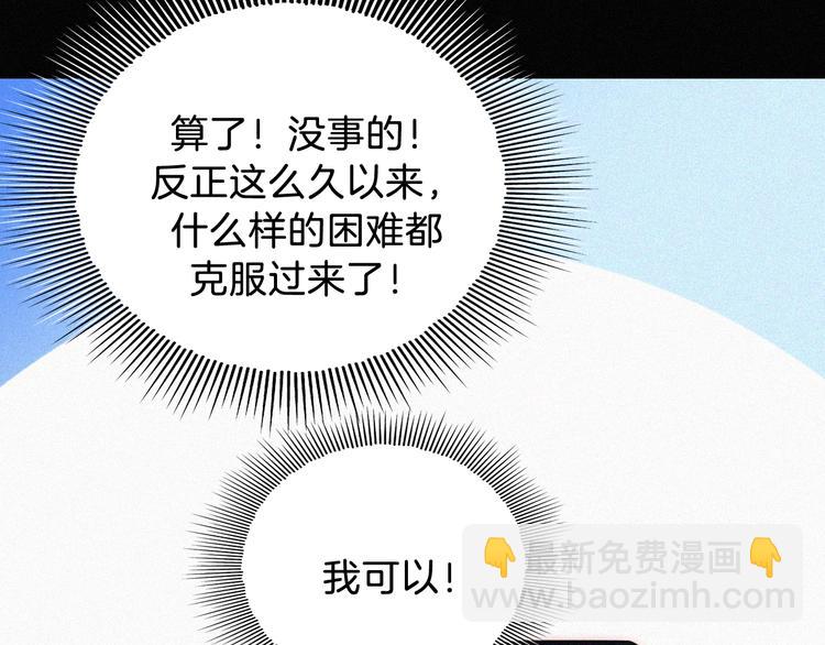 特别篇 魔法世界之旅（上）(1/2)-第19话