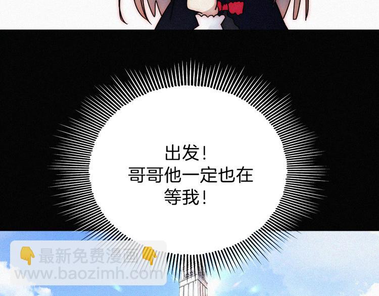 特别篇 魔法世界之旅（上）(1/2)-第19话