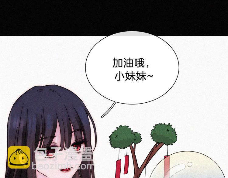 特别篇 魔法世界之旅（上）(1/2)-第19话