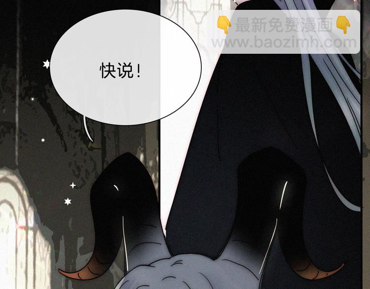 特别篇 魔法世界之旅（上）(1/2)-第19话