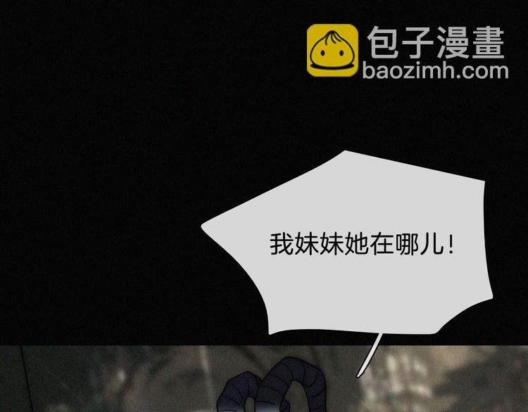 特别篇 魔法世界之旅（上）(1/2)-第19话
