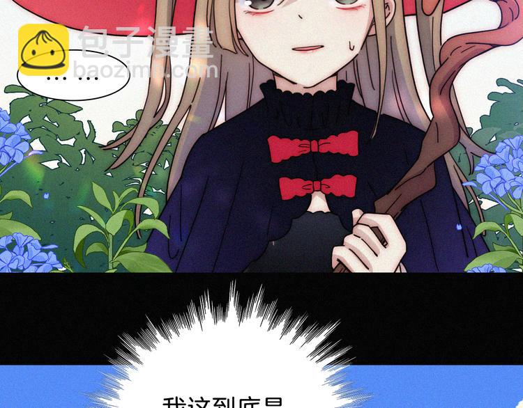 特别篇 魔法世界之旅（上）(1/2)-第19话