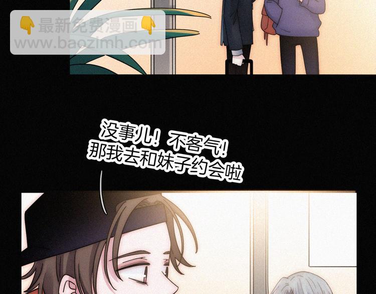 第17话 我们各自的夜晚(1/2)-第21话