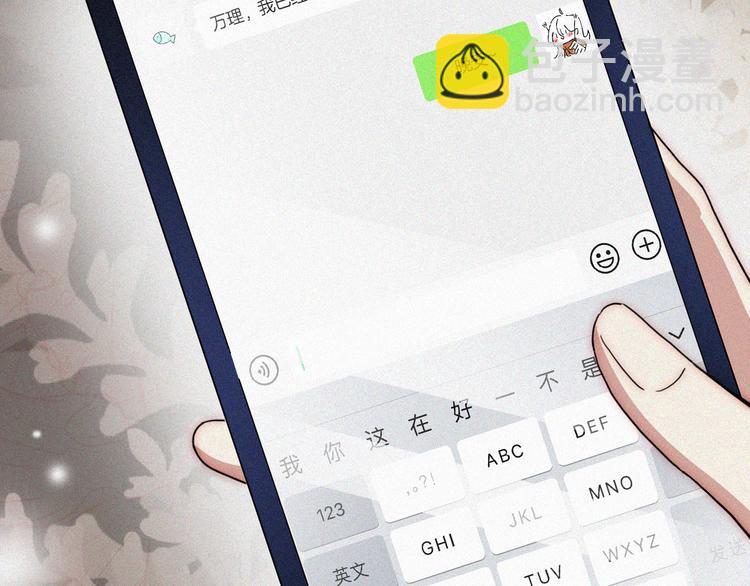 第17话 我们各自的夜晚(1/2)-第21话