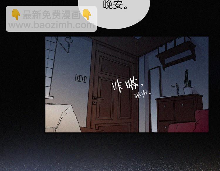 第17话 我们各自的夜晚(1/2)-第21话