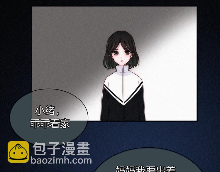 第17话 我们各自的夜晚(1/2)-第21话