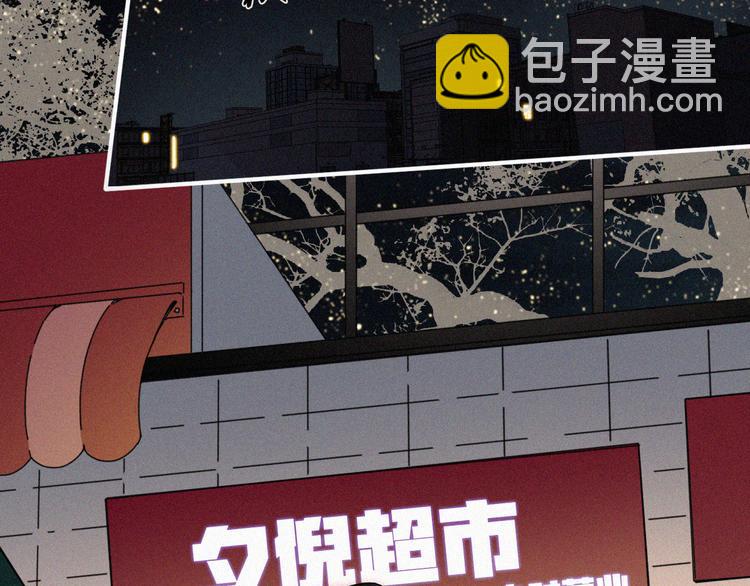 第17话 我们各自的夜晚(1/2)-第21话