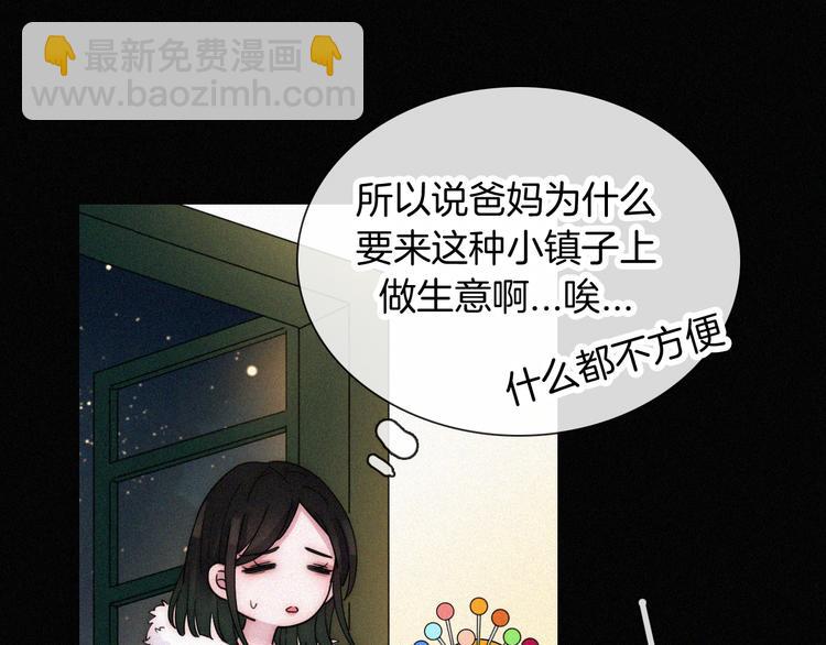 第17话 我们各自的夜晚(1/2)-第21话