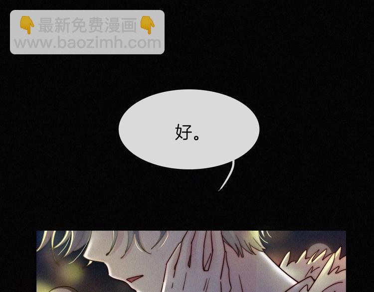 第1话 哥哥(1/4)-第1话