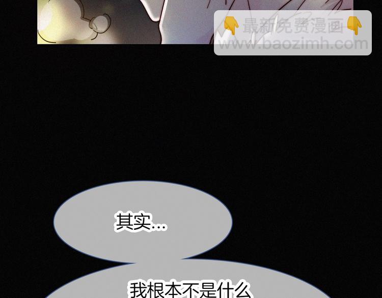 第1话 哥哥(1/4)-第1话