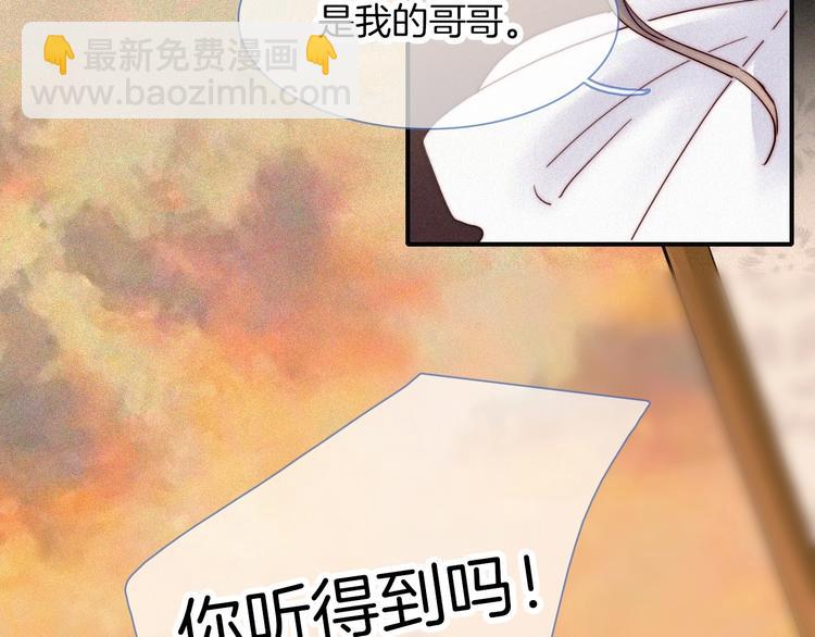 第1话 哥哥(1/4)-第1话