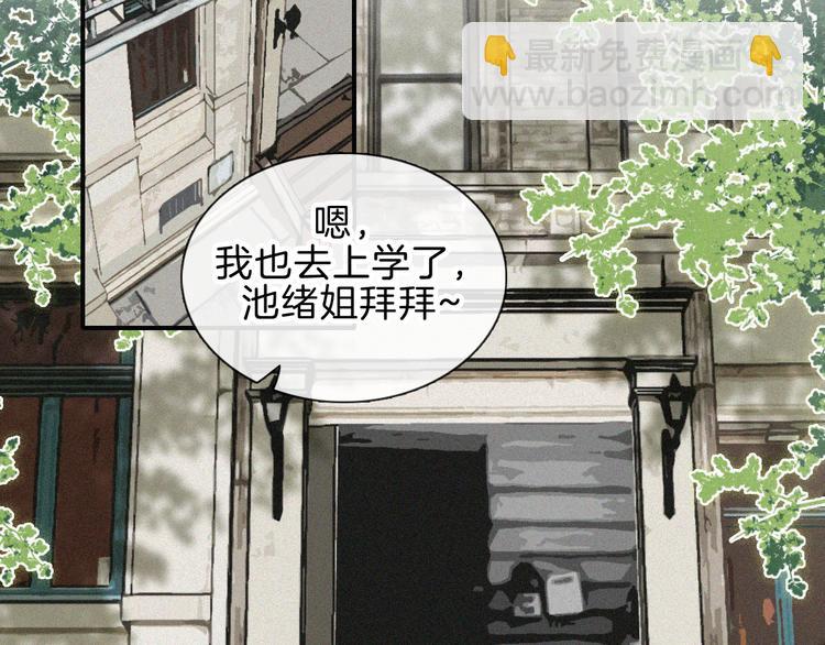 第20话 约会?危机!(1/2)-第23话