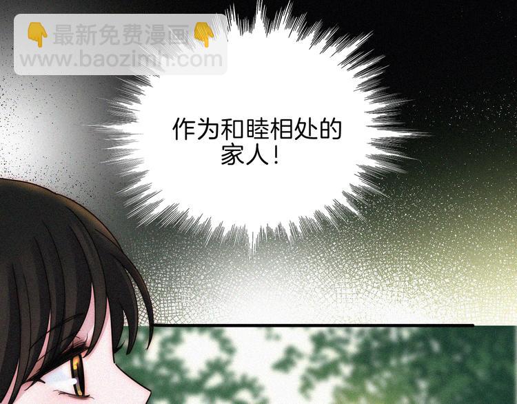 第20话 约会?危机!(1/2)-第23话