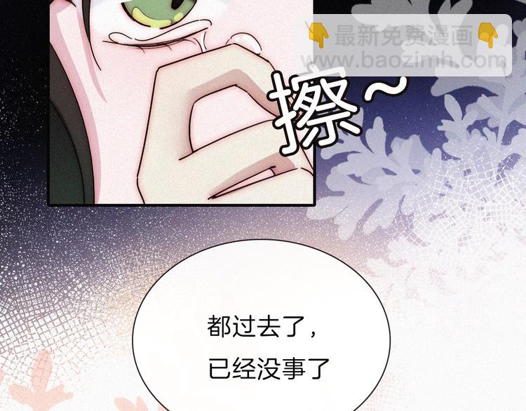 第20话 约会?危机!(1/2)-第23话