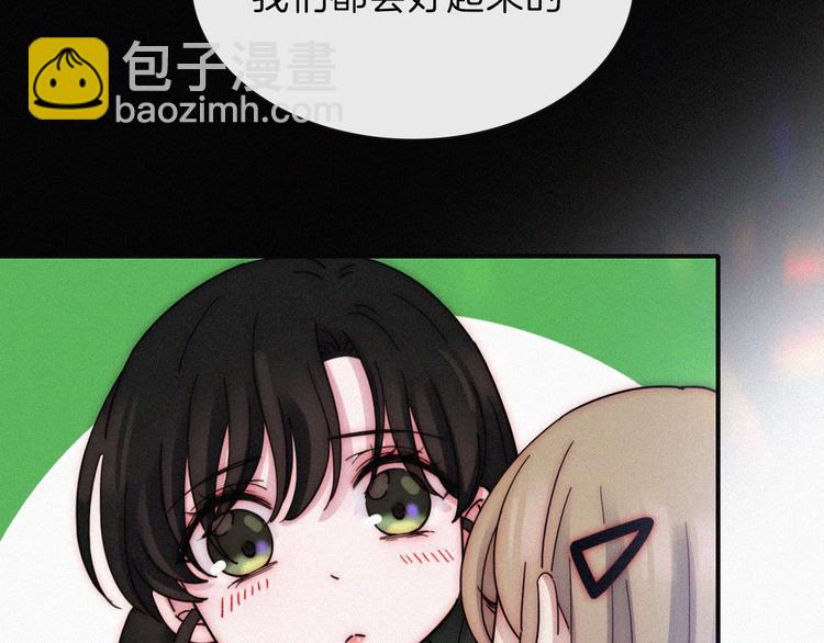 第20话 约会?危机!(1/2)-第23话
