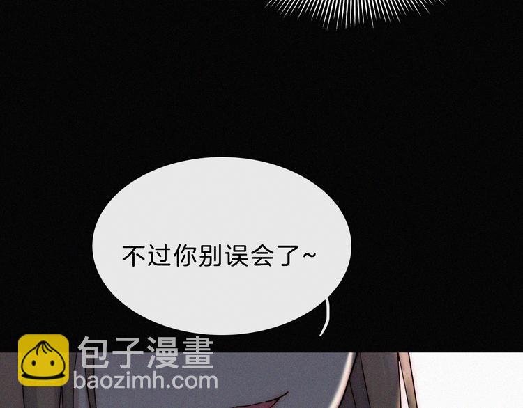 第22话 落幕的闹剧(1/2)-第25话