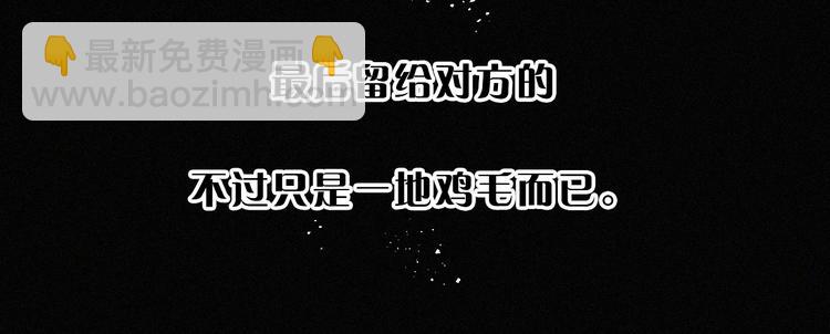 第22话 落幕的闹剧(1/2)-第25话