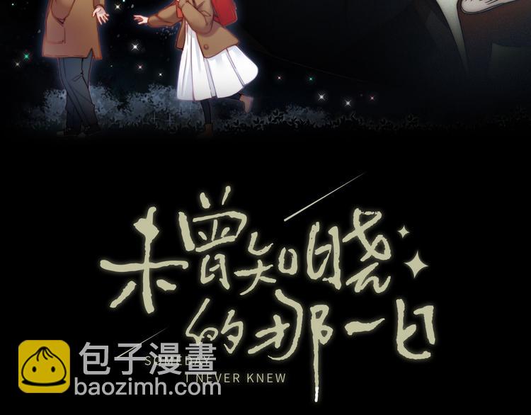 第24话 我们的歌(1/3)-第27话