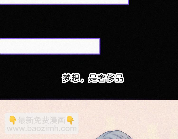 第24话 我们的歌(1/3)-第27话