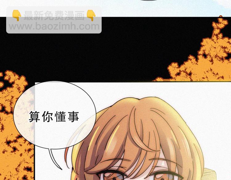 第27话 陪陪我(1/2)-第31话