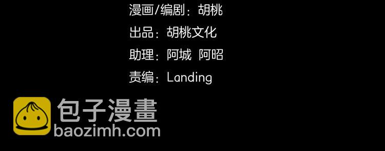 第27话 陪陪我(1/2)-第31话
