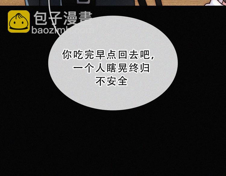 第27话 陪陪我(1/2)-第31话