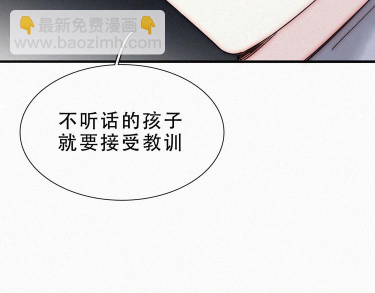 第27话 陪陪我(1/2)-第31话