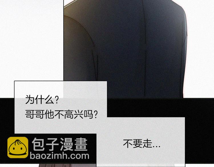 第29话  逼近的危机(1/2)-第33话