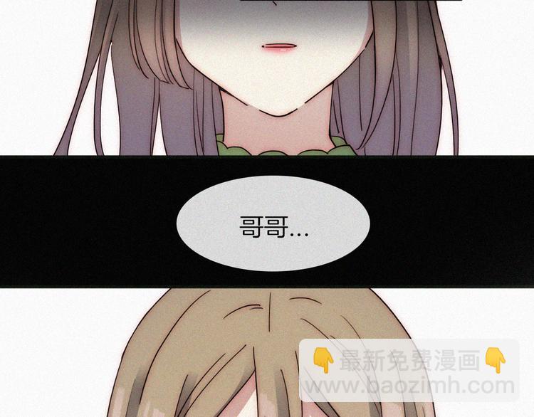 第29话  逼近的危机(1/2)-第33话