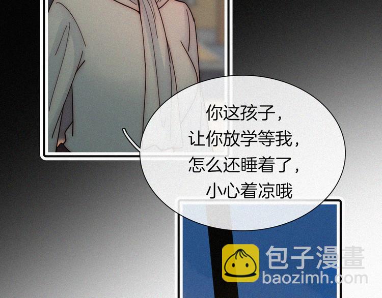 第29话  逼近的危机(1/2)-第33话