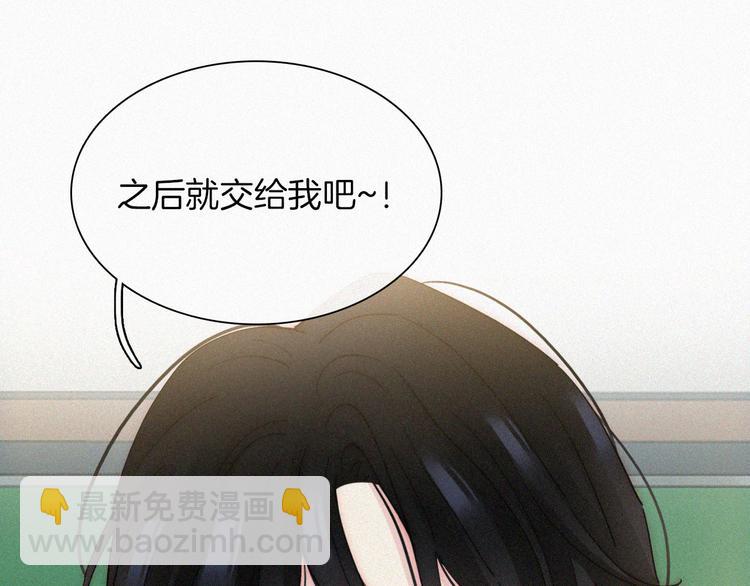 第29话  逼近的危机(1/2)-第33话