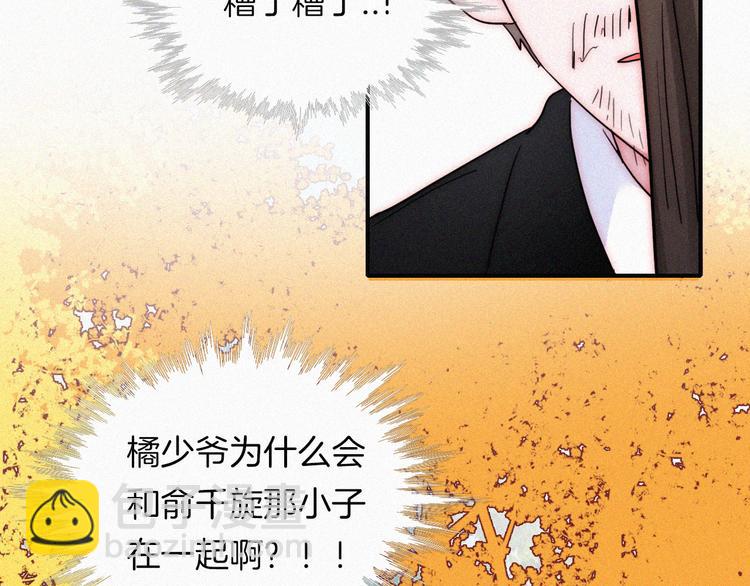 第29话  逼近的危机(1/2)-第33话