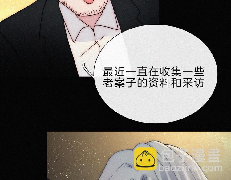 第31话 盘根错节(1/2)-第35话