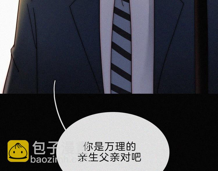 第31话 盘根错节(1/2)-第35话