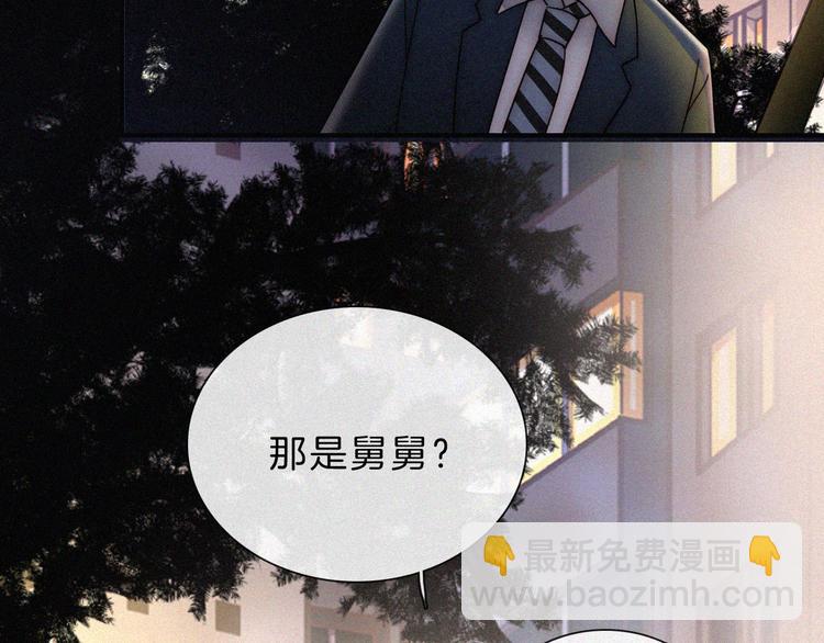 第31话 盘根错节(1/2)-第35话