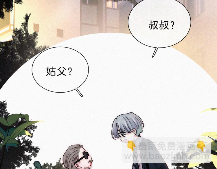 第31话 盘根错节(1/2)-第35话