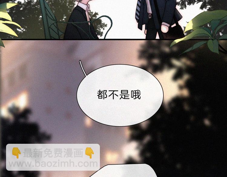 第31话 盘根错节(1/2)-第35话