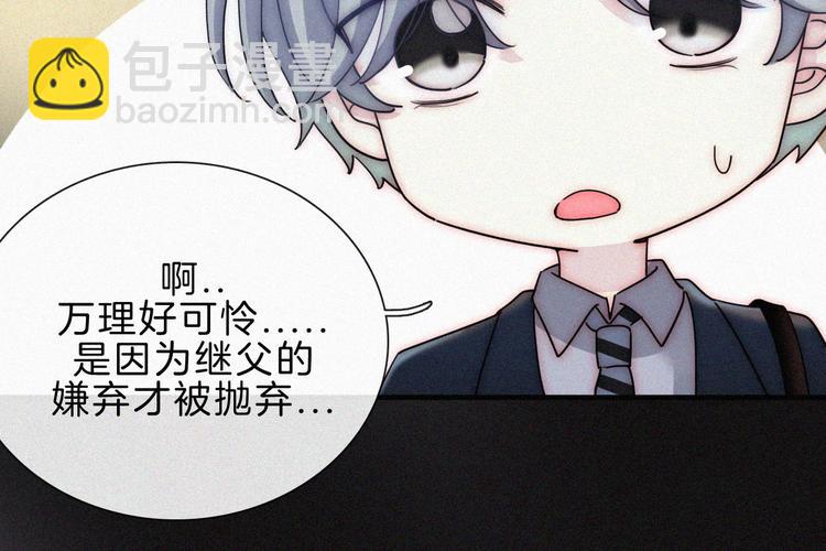 第31话 盘根错节(1/2)-第35话
