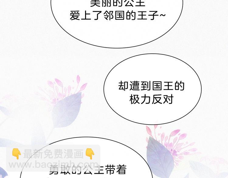 第33话 表演(1/2)-第37话