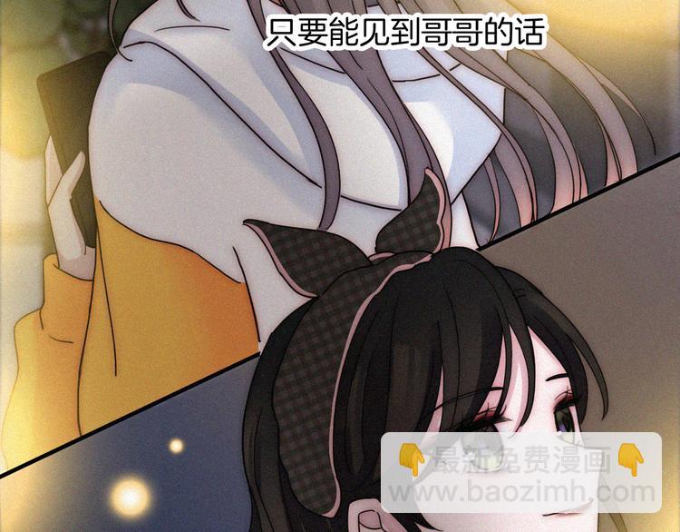 第35话 到达！(1/2)-第39话