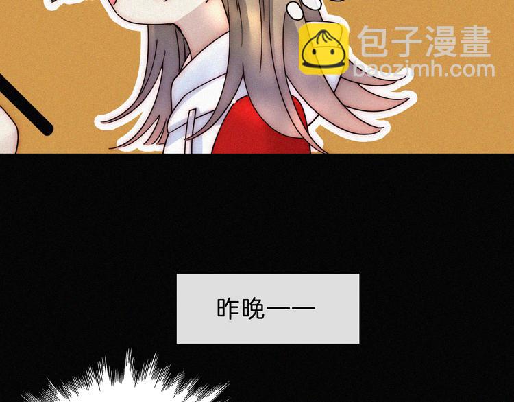 第35话 到达！(1/2)-第39话