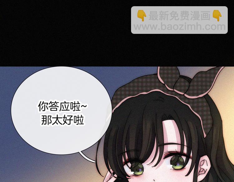 第35话 到达！(1/2)-第39话