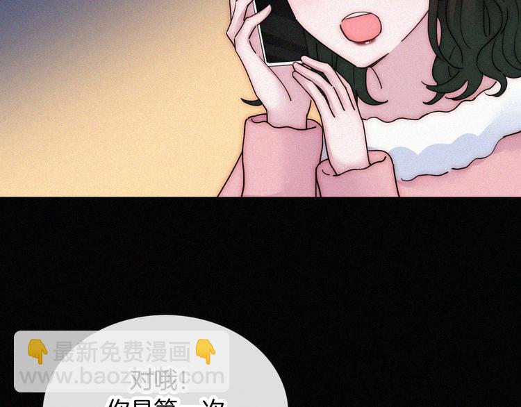 第35话 到达！(1/2)-第39话