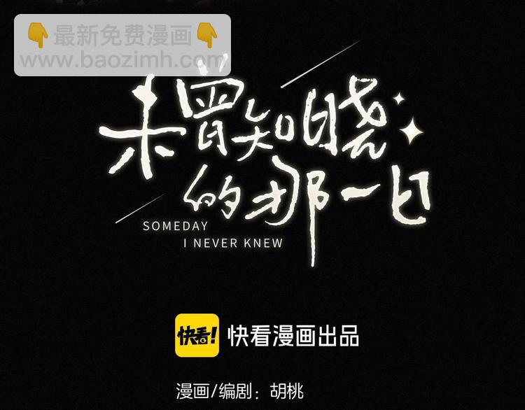 第3话 灰色回忆(1/3)-第5话