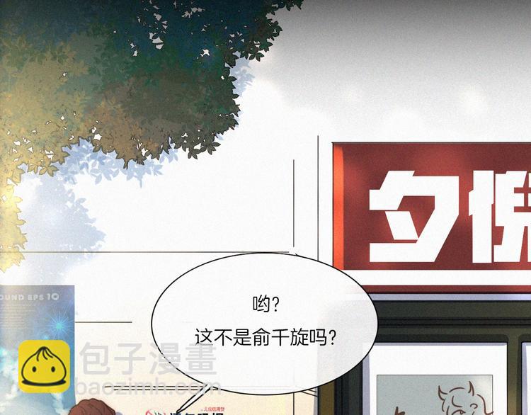 第3话 灰色回忆(1/3)-第5话